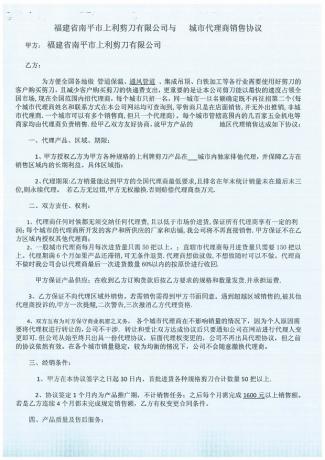 點(diǎn)擊查看原圖