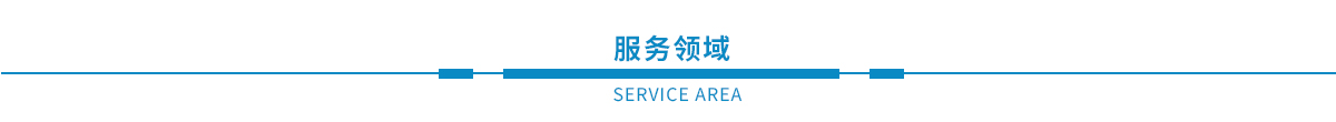 鋼結構檢測、幕墻檢測、建筑節(jié)能、主體、建材檢測(圖1)